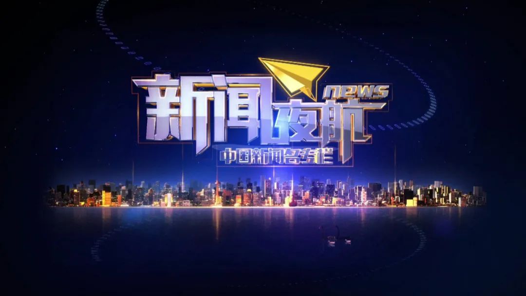 黑龙江卫视全媒布局 "融合" ,打造春暖花开季!