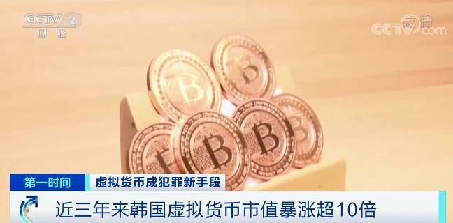 一比特币等于多少韩元_sitejinse.com 1比特币等于多少人民币_sitejianshu.com 一比特币等于多少人民币