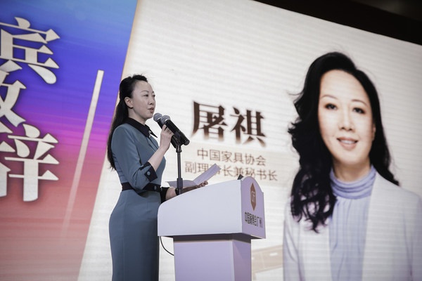 实木家具材质排行_引领年轻实木家具新生活,中加产业融合加拿大铁杉发布会圆满举办