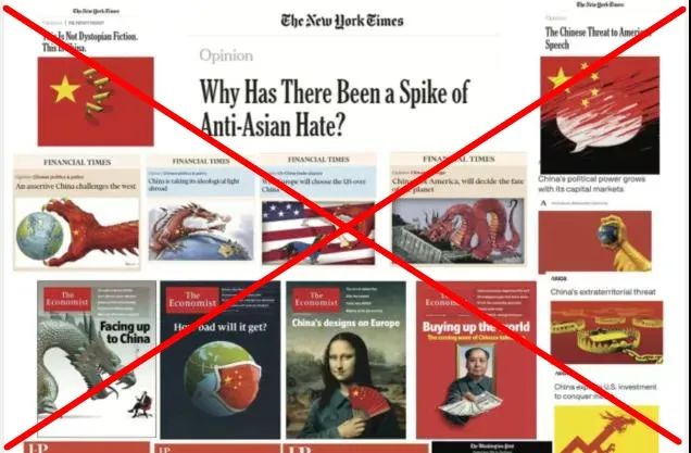 图为境外网民用一组组西方媒体煽动性的反华报道，在回答《纽约时报》的那个“反亚裔情绪为何会暴涨”的问题