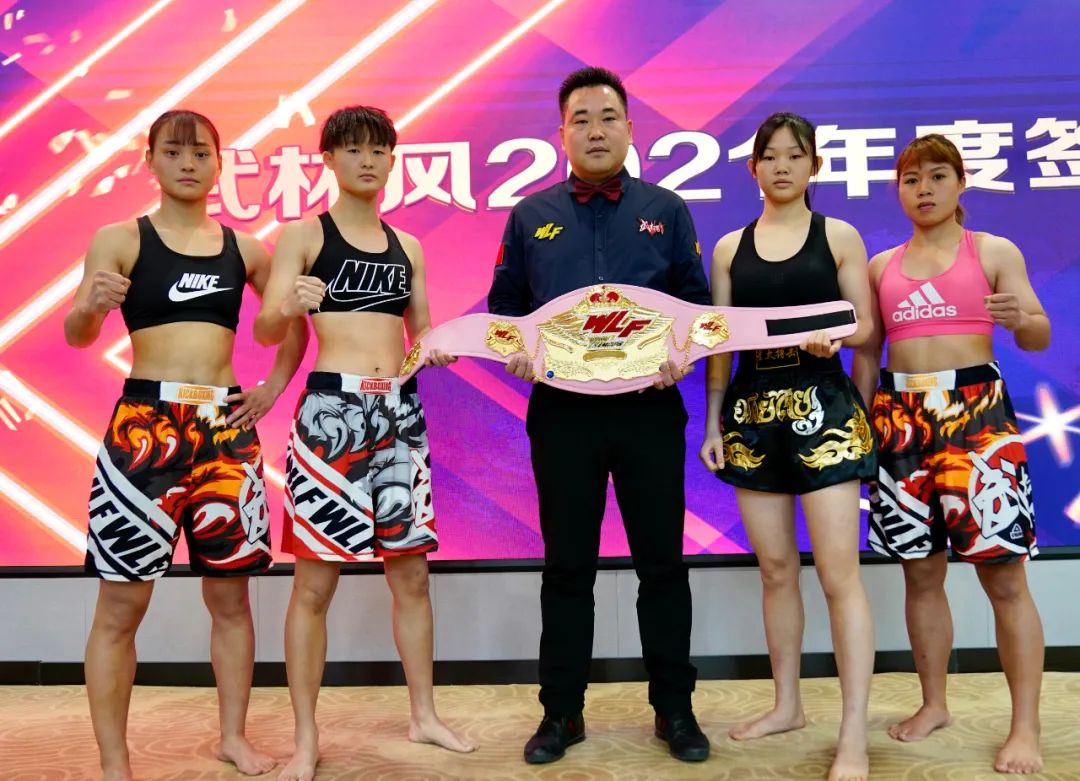 2021年3月20日武林风录播52KG女子金腰带争夺战 -直播[视频]-图片2