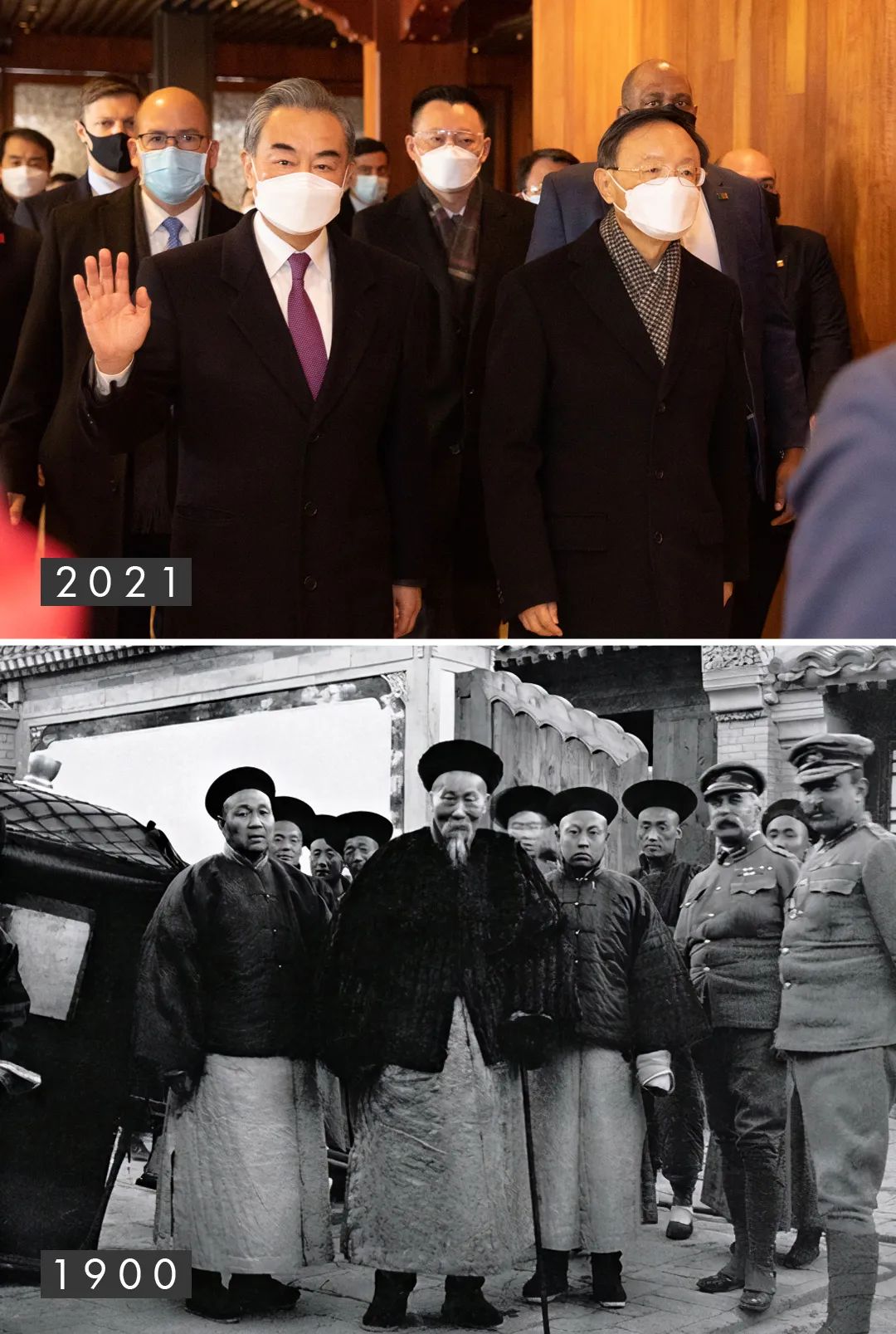 1900年,李鸿章低眉顺眼同八国联军谈判;2021年,杨洁篪、王毅应美国邀请在安克雷奇昂首挺胸开展对话。
