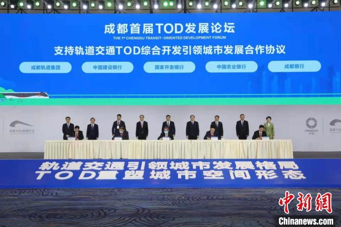 千亿重量级项目落地成都TOD 涉及金融、医疗、酒店等多个领域