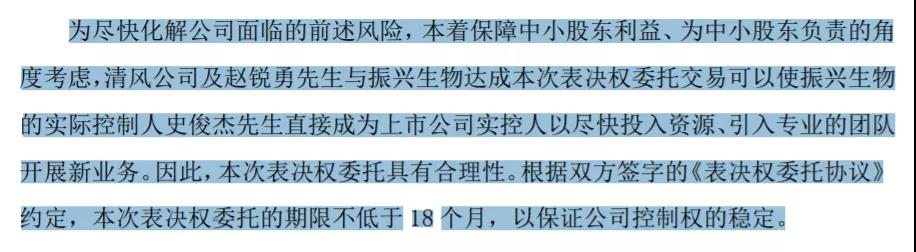 市值6亿元的迷你ST公司迎新掌门 退市新规留“活路”？