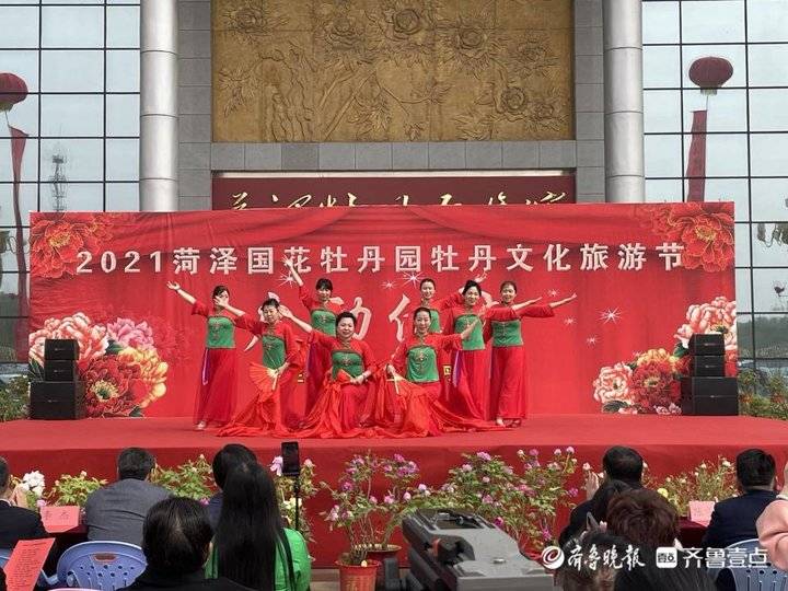 国色氤氲——2021国花牡丹园牡丹文化旅游节开幕|菏泽|国花_新浪新闻