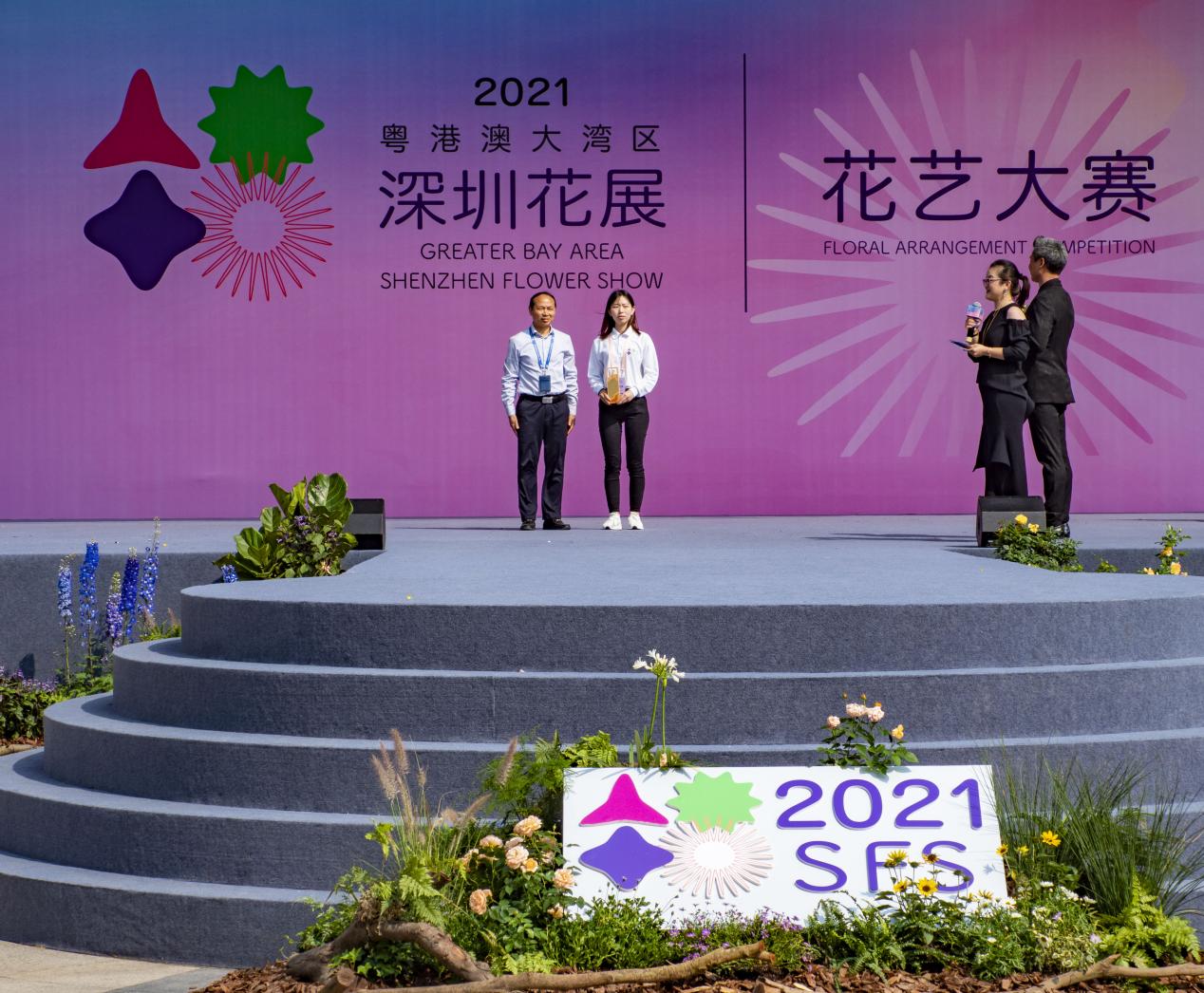 花开圳好2021粤港澳大湾区深圳花展开幕