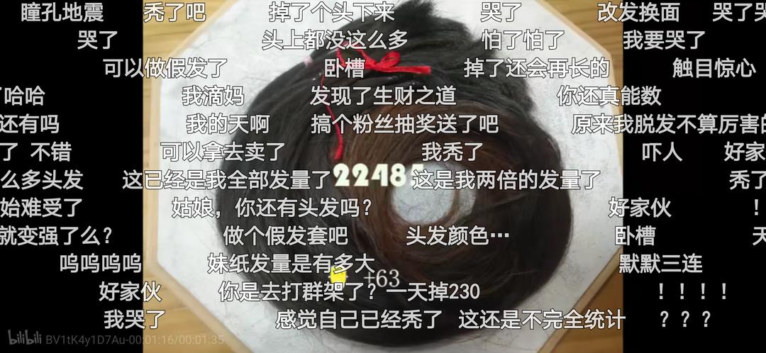 网友一年攒下掉发23748根，医生：正常范围内