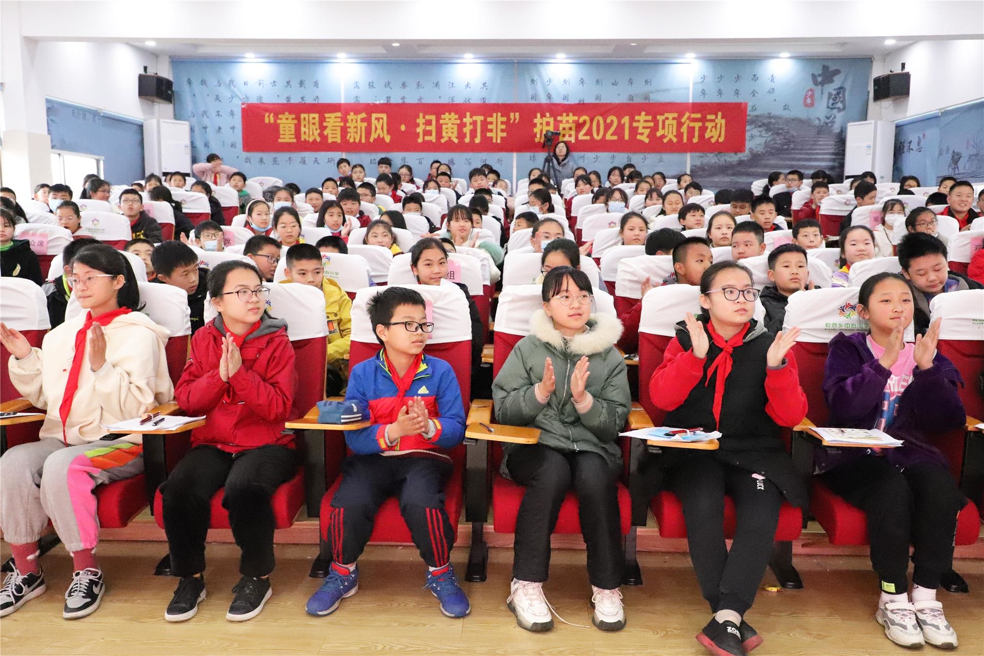 "扫黄打非" 普法教育进校园