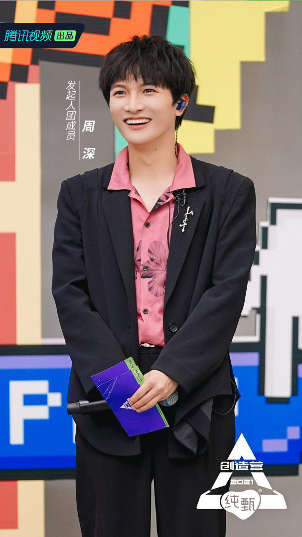 韩佩泉真挚告白惹哭全场,《创造营2021》迎来首次顺位发布