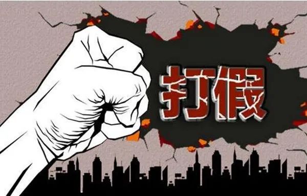 好消息,职业打假被判无罪,普通人发财的机会来了!__财经头条
