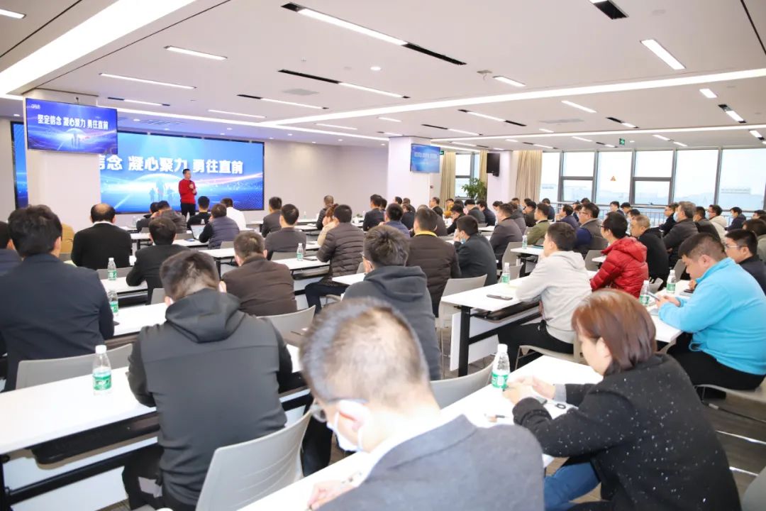 ▲核心干部大会现场