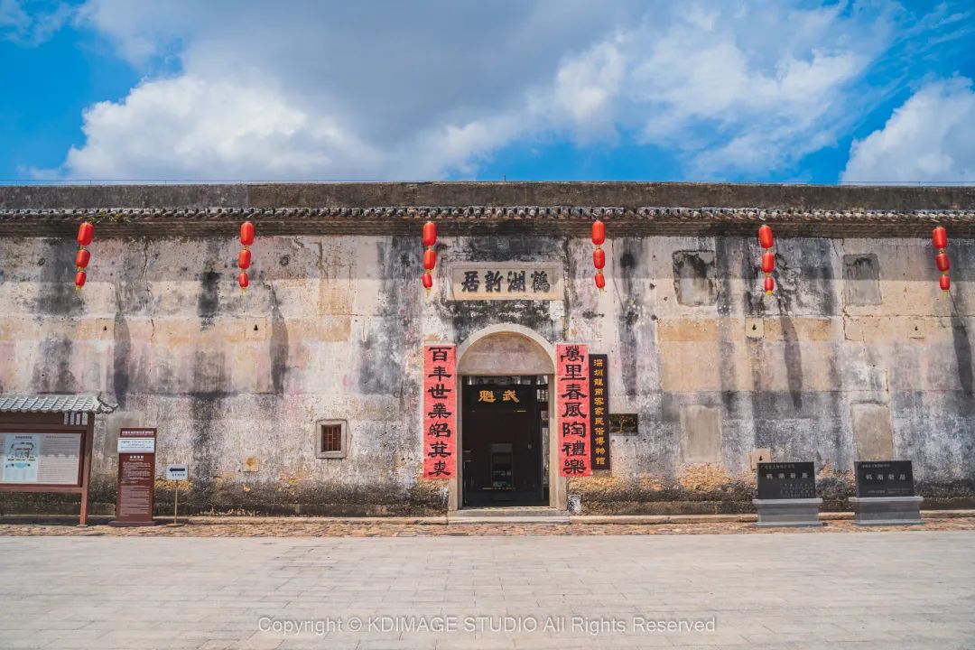 行摄鹤湖新居深圳客家围屋的第一豪宅长什么样