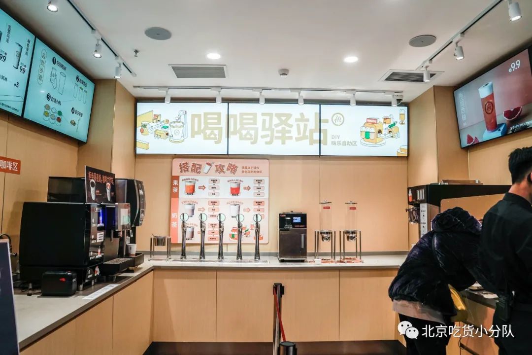 海底捞奶茶自助来了全场99