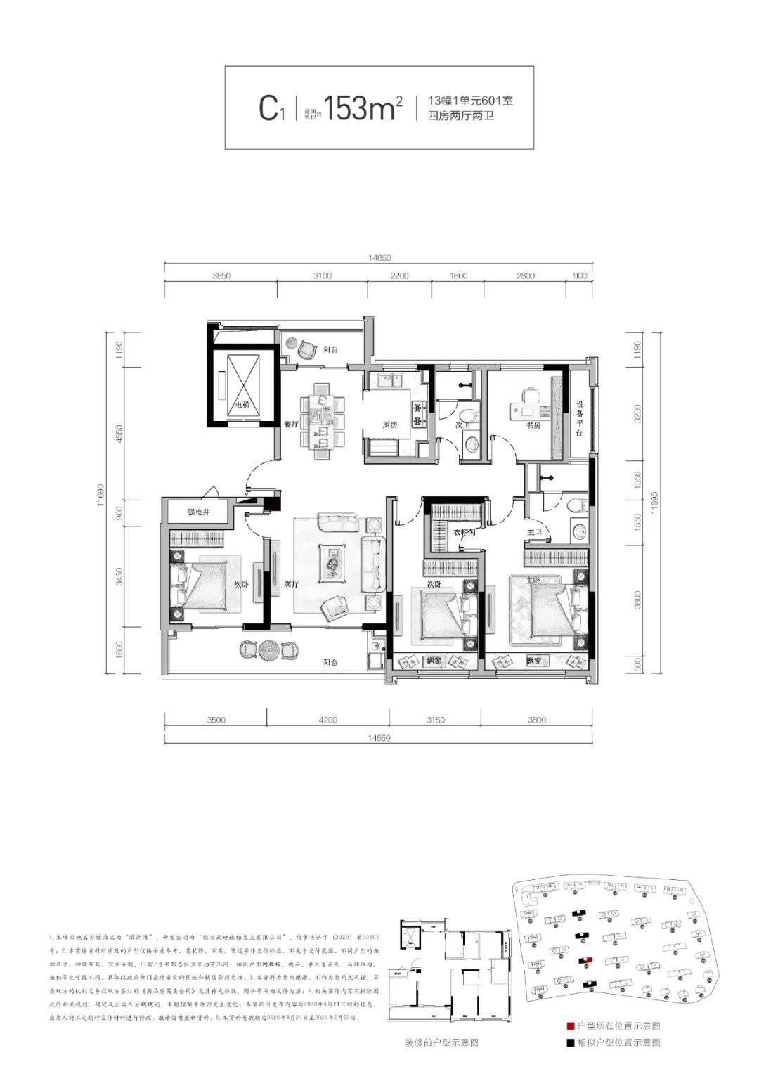 武地·融创滨湖湾 | 改善至镜湖,湖居更精彩|新区|户型_新浪新闻