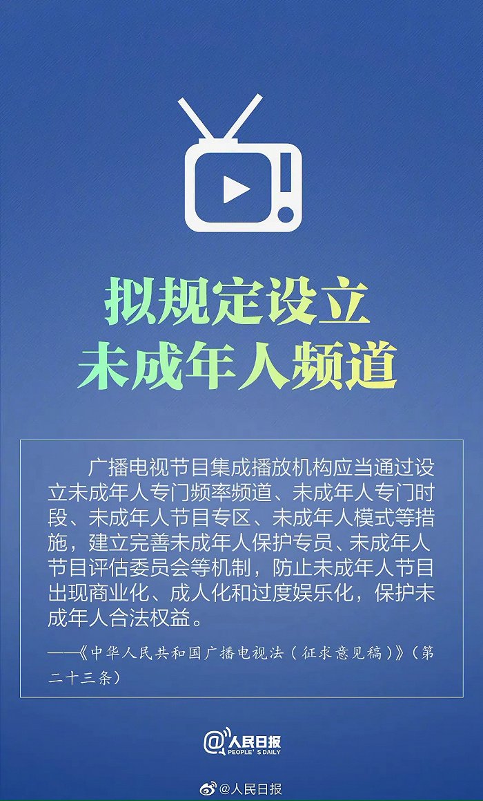 未成年人分级来了？为时尚早