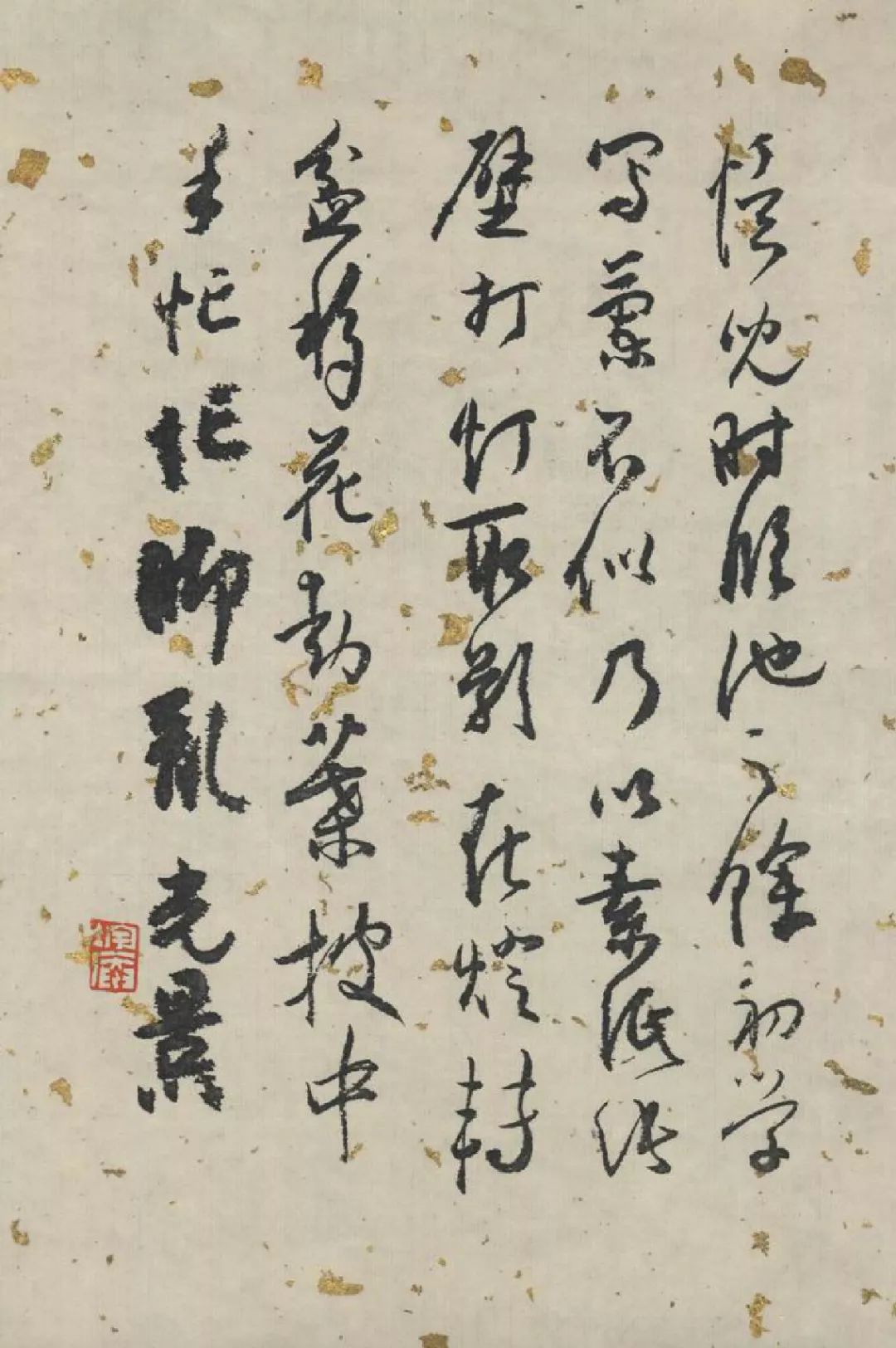白蕉:临写是一个书家终身不懈的学习手段