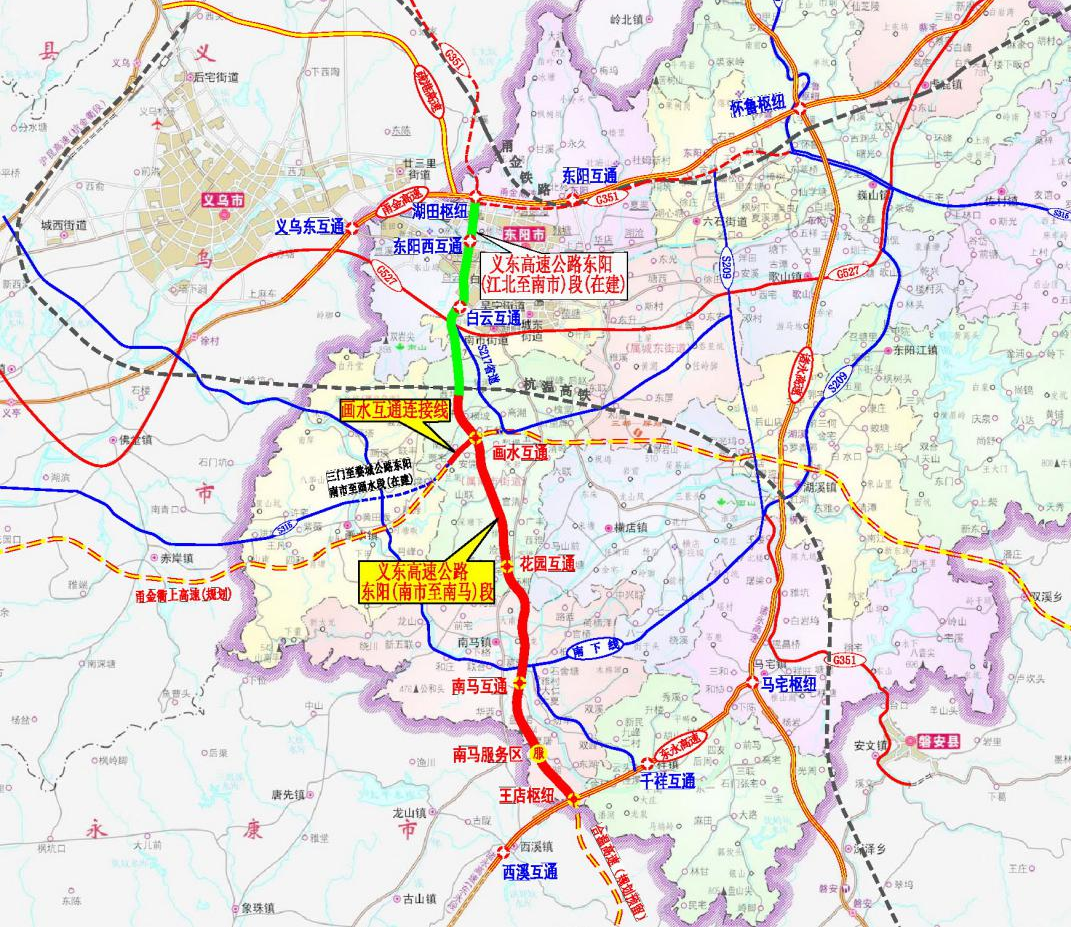义东高速公路东阳段全线获批