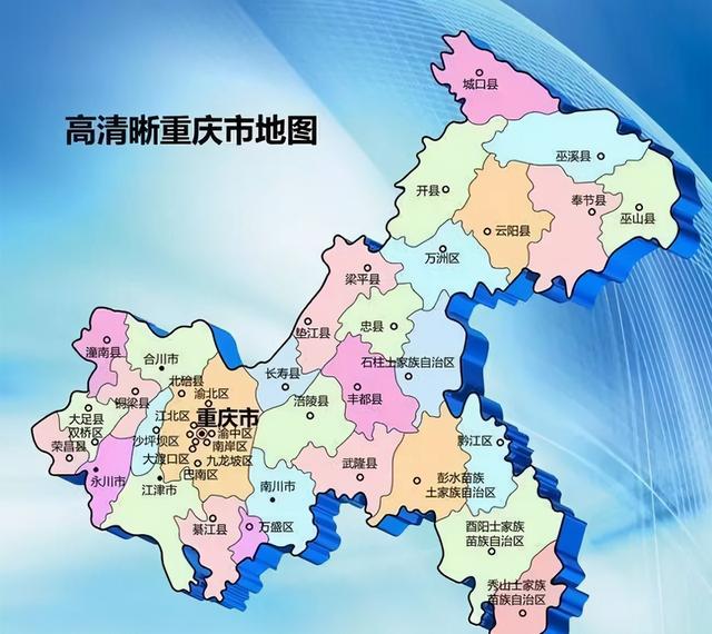 历史上的今天1997年3月14日重庆直辖市设立