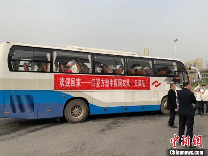 援鄂医疗队重返武汉江夏方舱传承中医共叙抗疫情