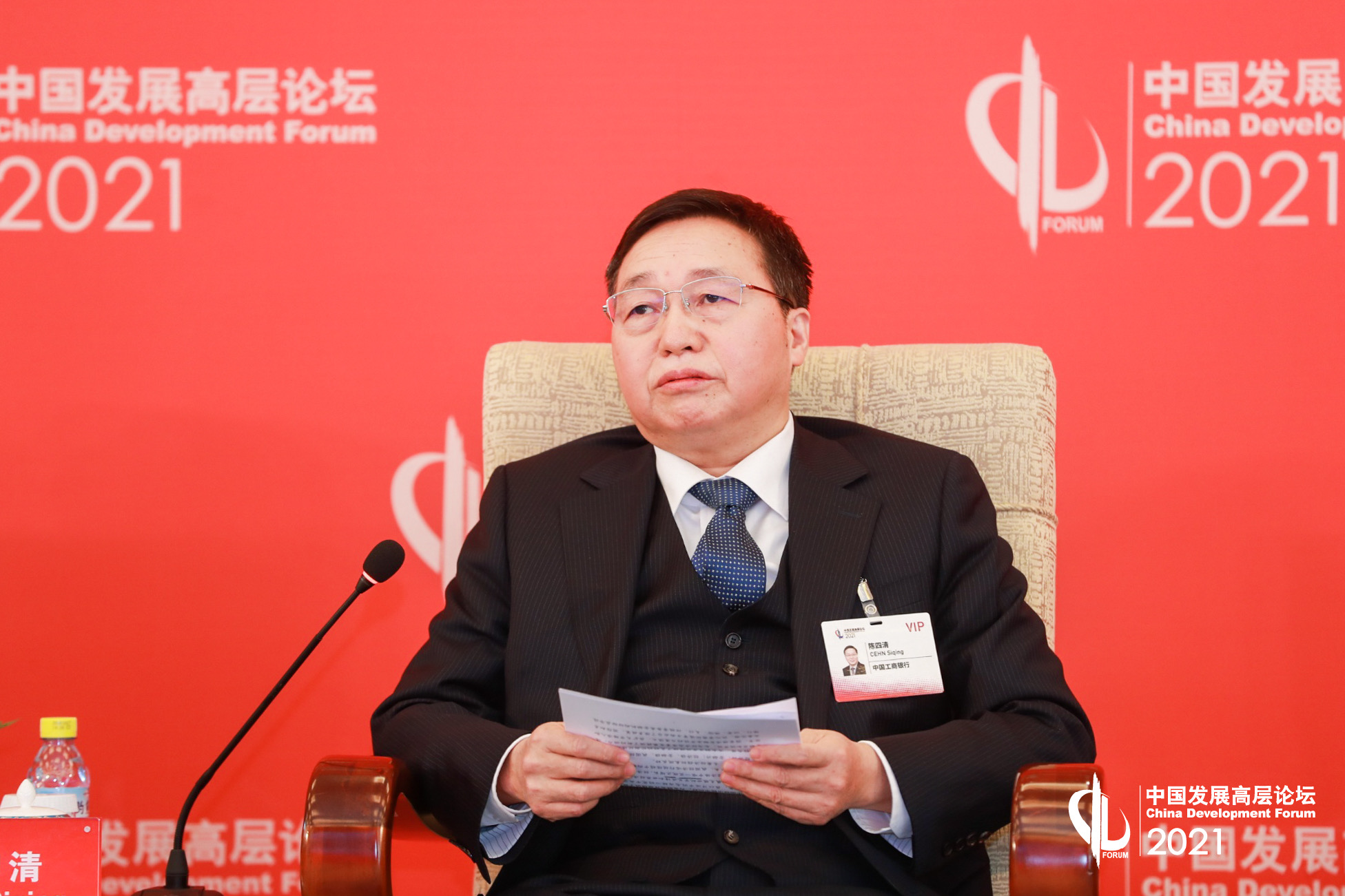 工行董事长：零利率或负利率政策增加市场波动和信用违约概率