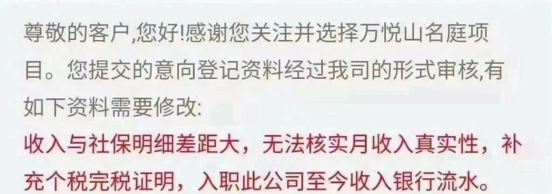 来源：朋友圈