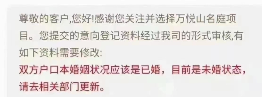 来源：朋友圈