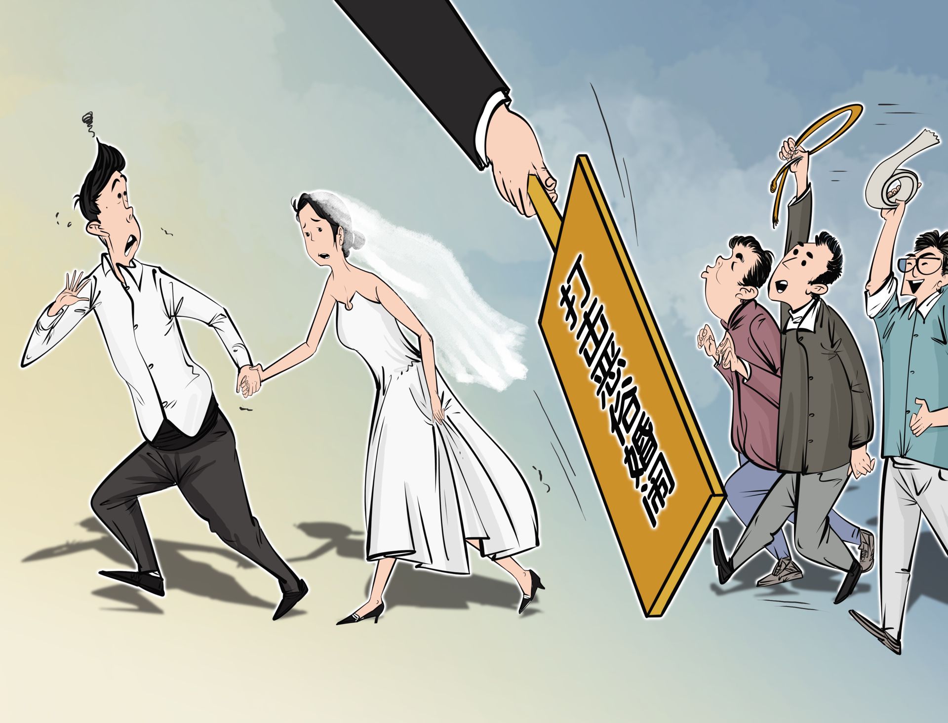 漫议丨恶俗婚闹玷污了什么