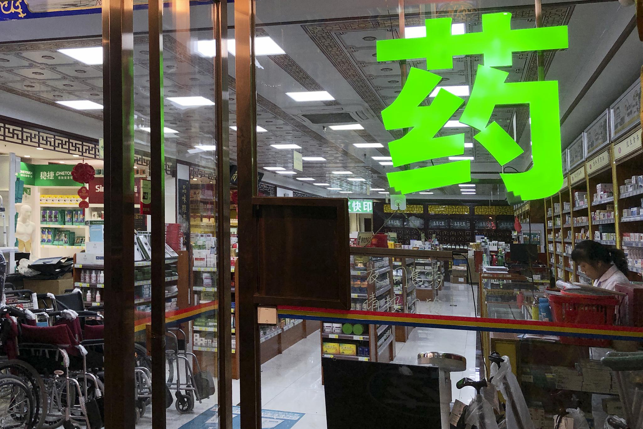 药店夜间售药窗口图片图片