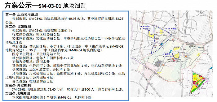 图片来自贵阳市自然资源和规划局