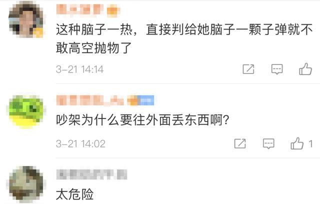 轰!杭城小区一幕气炸业主!10楼女邻居被抓后痛悔:当时我在和老公吵架……休闲区蓝鸢梦想 - Www.slyday.coM 轰!杭城小区一幕气炸业主!10楼女邻居被抓后痛悔:当时我在和老公吵架……休闲区蓝鸢梦想 - Www.slyday.coM