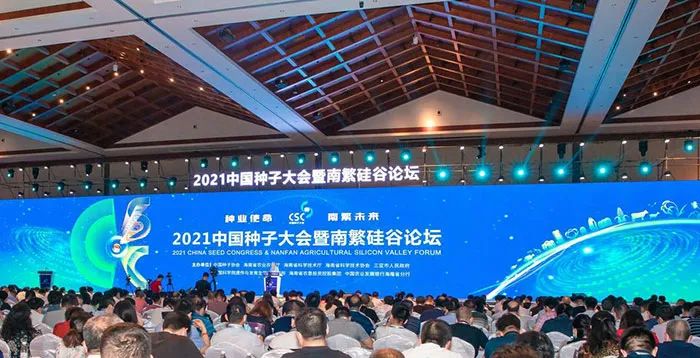 信息技术能为种业做些什么？专家概括：育、繁、推、管、服