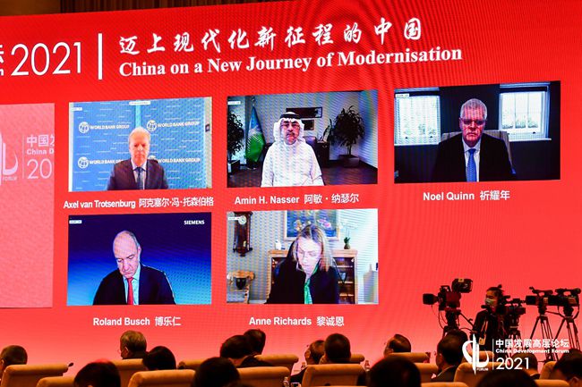 外企高管：中国开启现代化国家建设征程会对世界产生影响