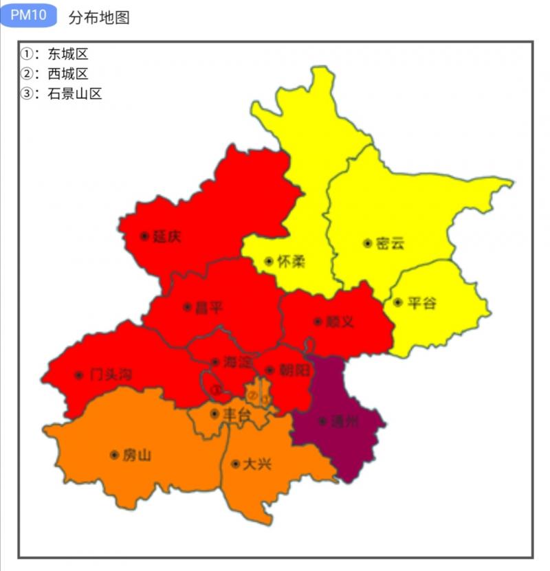 北京今晨局地空气重污染 pm10浓度较高