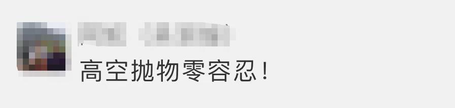 轰!杭城小区一幕气炸业主!10楼女邻居被抓后痛悔:当时我在和老公吵架……休闲区蓝鸢梦想 - Www.slyday.coM 轰!杭城小区一幕气炸业主!10楼女邻居被抓后痛悔:当时我在和老公吵架……休闲区蓝鸢梦想 - Www.slyday.coM