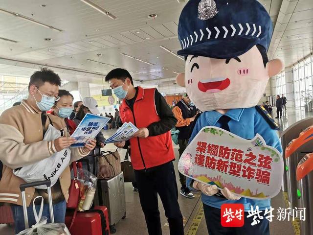 创意普法,"卡通人偶"受欢迎电信诈骗防范,源头是关键.