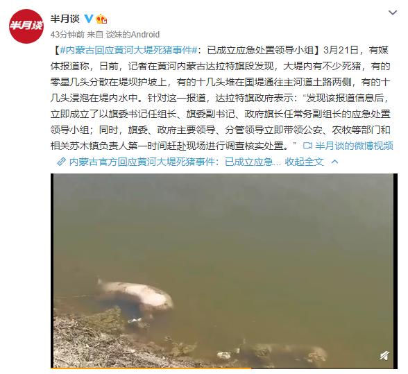 ↑微博截图