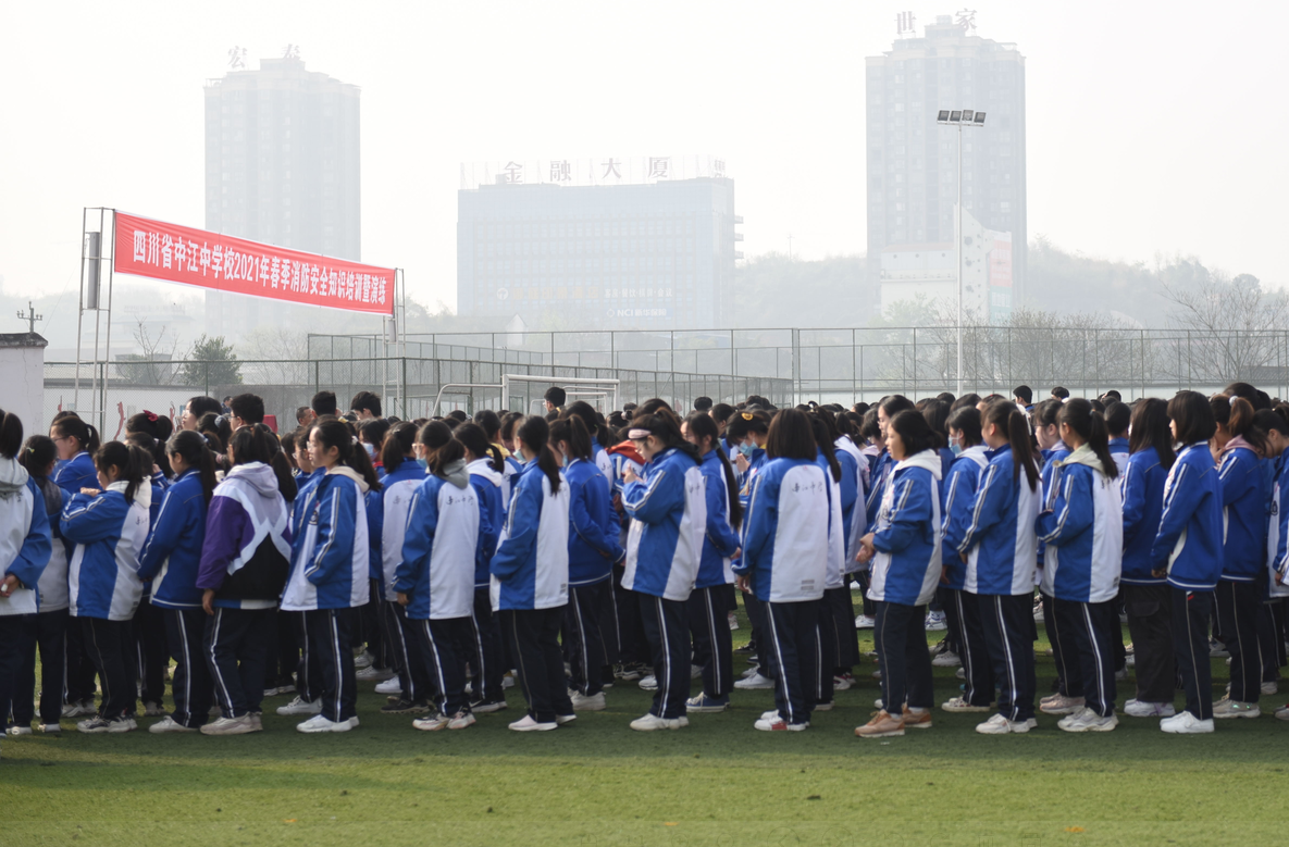 中江中学开展"消防安全第一课"