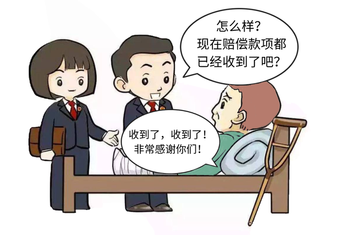 为民办实事丨赔偿款项到位难支持起诉来帮忙