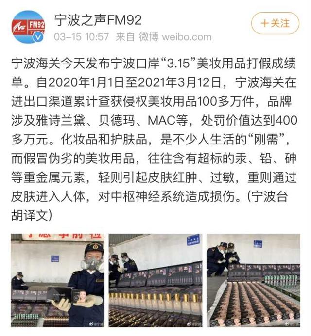 重金属汞超标7000多倍！在用这款美白面霜的要小心了休闲区蓝鸢梦想 - Www.slyday.coM