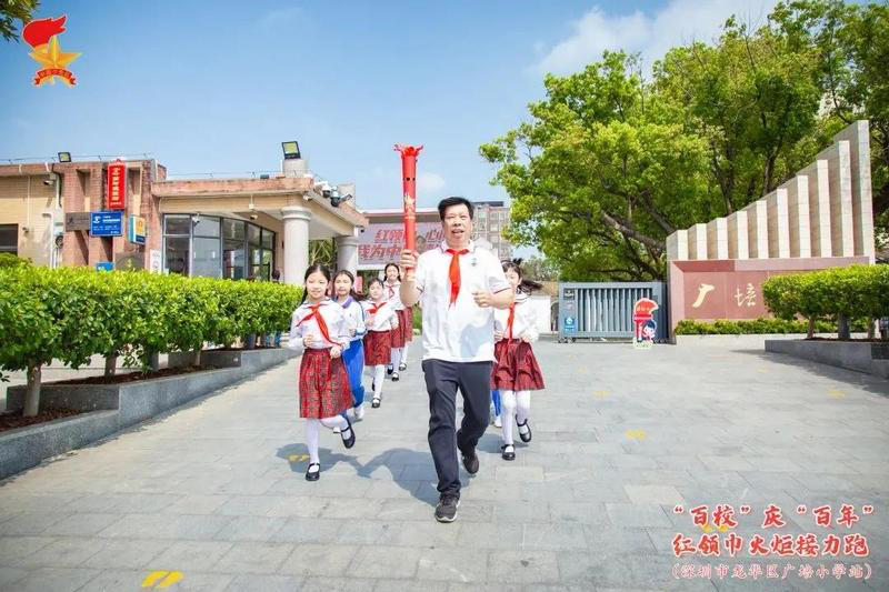 百年老校广培小学:根植红色沃土龙华区教科院附属学校:高举队旗跟党走