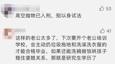 轰！杭城小区一幕气炸业主！10楼女邻居被抓后痛悔：当时我在和老公吵架……休闲区蓝鸢梦想 - Www.slyday.coM