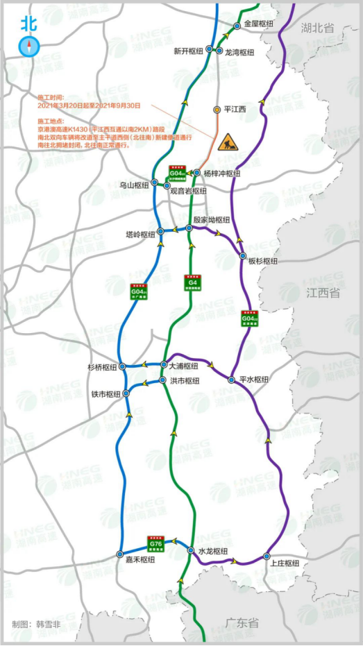 全封闭半年事关京港澳高速