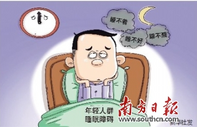 世界睡眠日逾三成人经常失眠年轻人越睡越晚