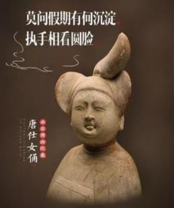 （图源：网络）