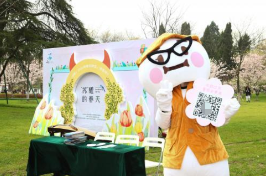 精彩纷呈!"苏"醒的春天首场线下推广活动点亮南京玄武湖