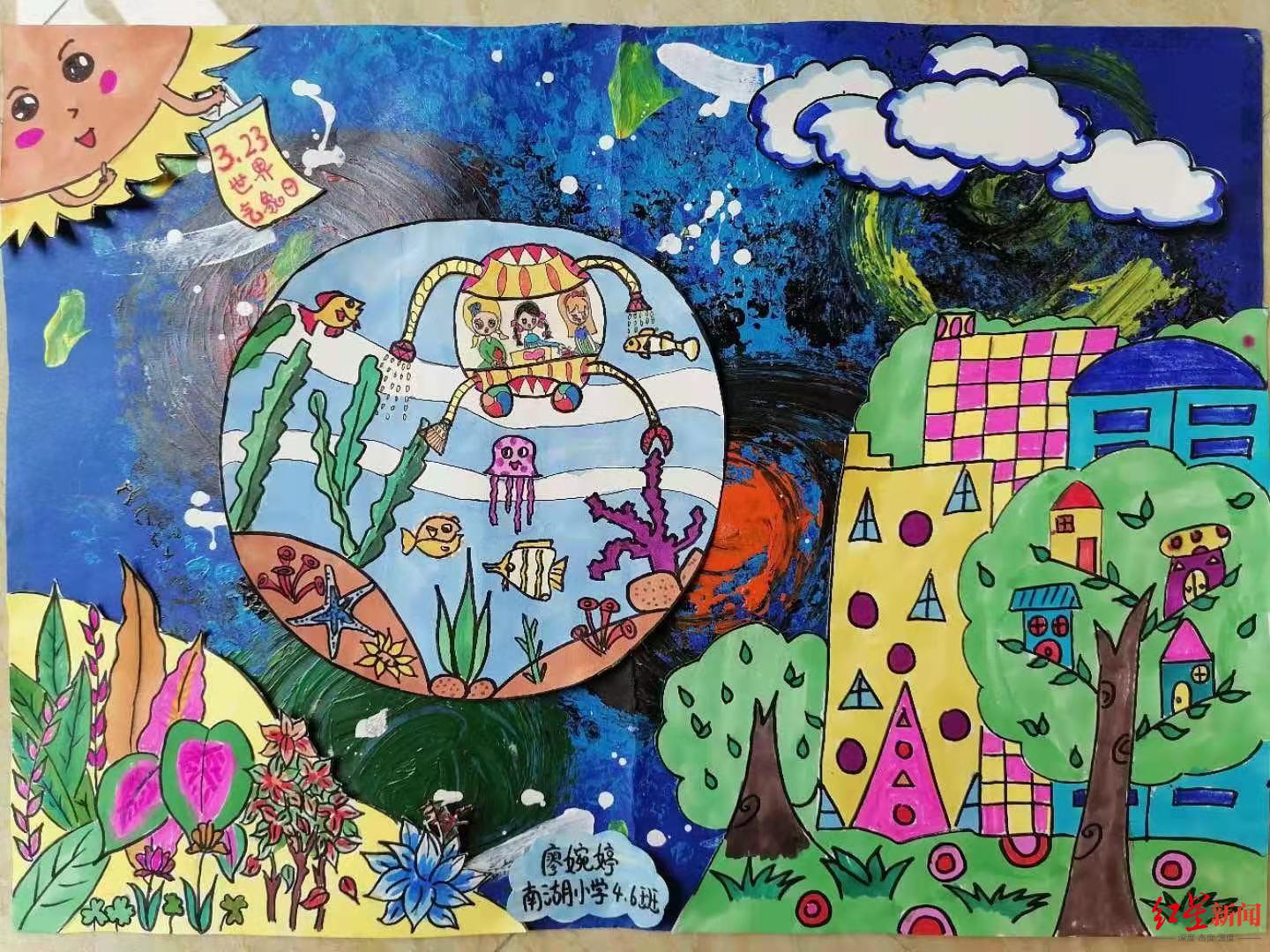 气象日主题绘画大赛通道开启,吸引天府新区各中小学以"海洋""天气""