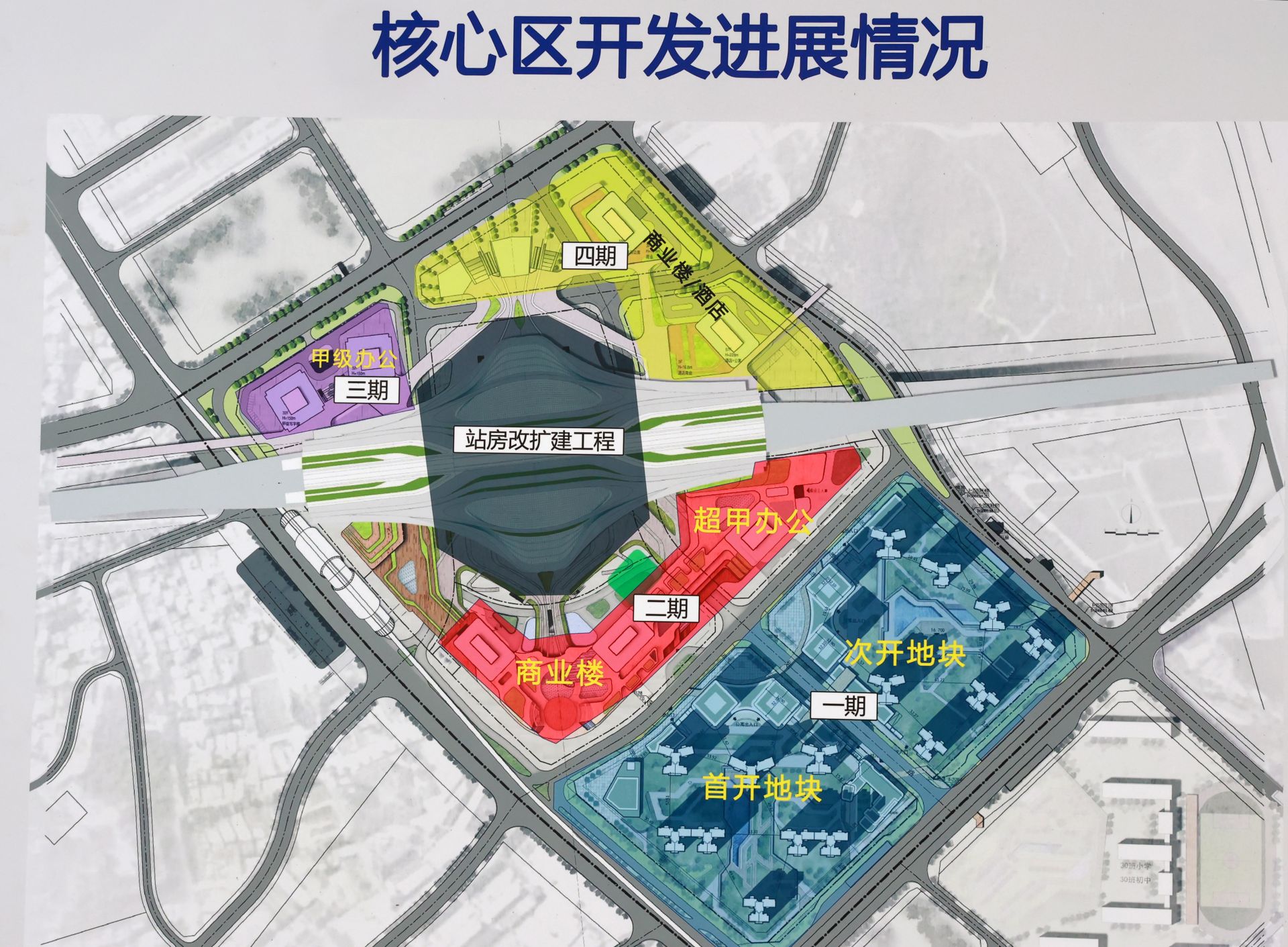 交通开新局③|如虎添翼!虎门高铁站新站房明年年底建成