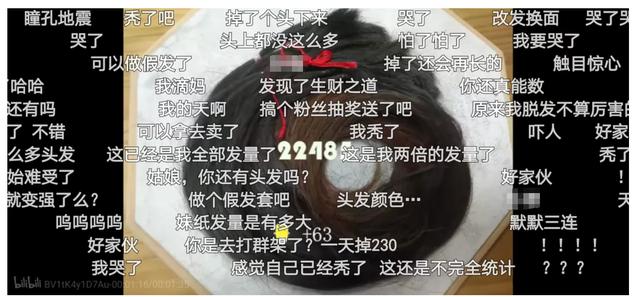 1年间，总共会掉多少根头发？一女生攒了23748根休闲区蓝鸢梦想 - Www.slyday.coM