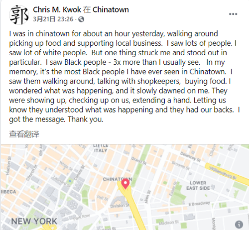 美国“反仇视亚裔”集会上,出现了众多黑人身影休闲区蓝鸢梦想 - Www.slyday.coM 美国“反仇视亚裔”集会上,出现了众多黑人身影休闲区蓝鸢梦想 - Www.slyday.coM