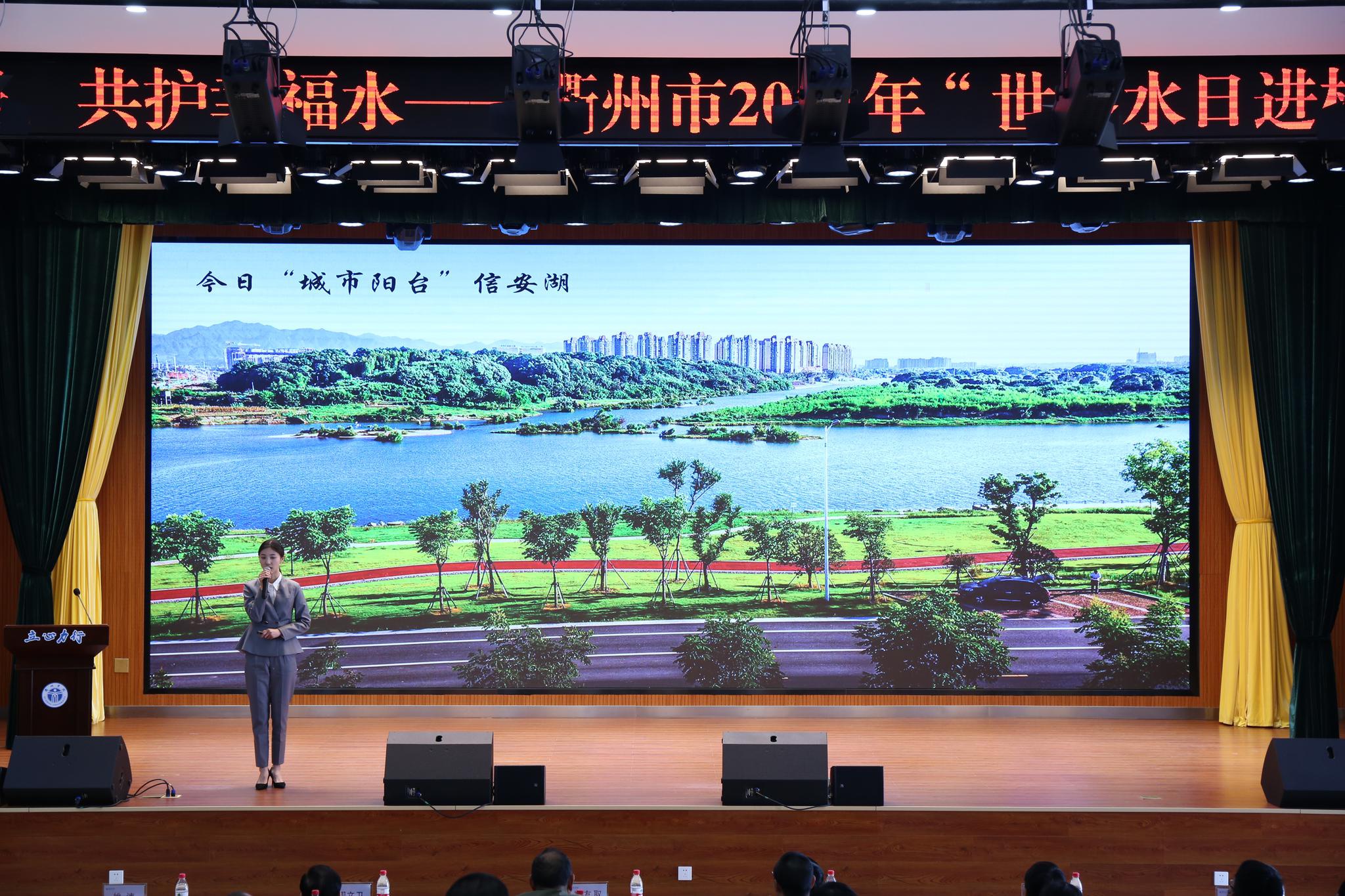 珍惜水，爱护水！ 衢州市2021年“世界水日进校园活动”在衢州学院精彩开讲|衢州学院|衢州市|宣讲团_新浪新闻